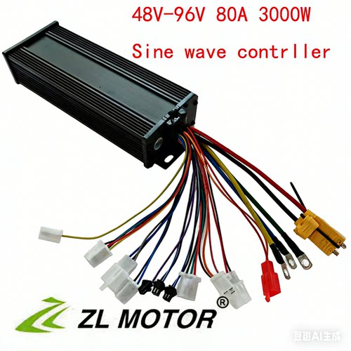 60v72v3000w正弦波控制器静音