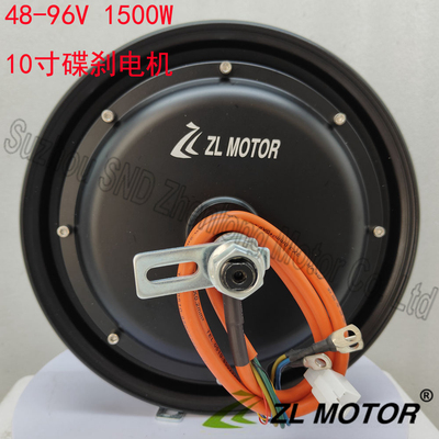 电摩电动车碟刹维修电机