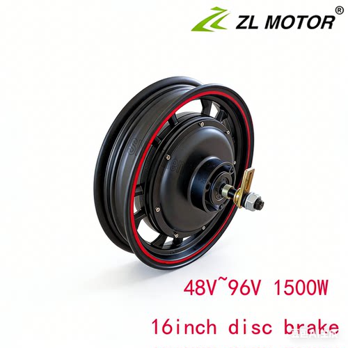 ZLMOTOR16寸大功率碟刹电机