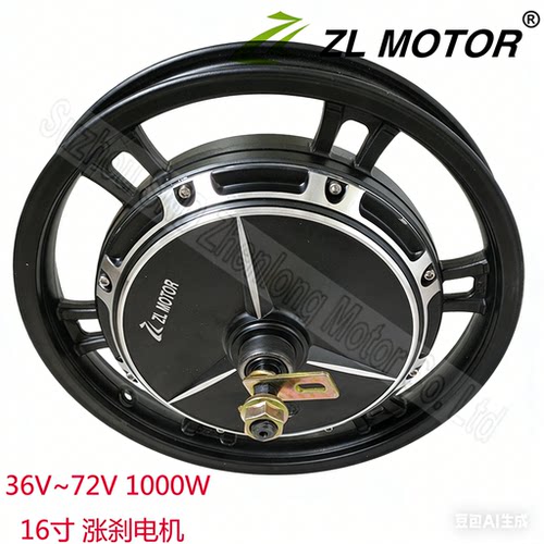 电动车大功率ZLmotor