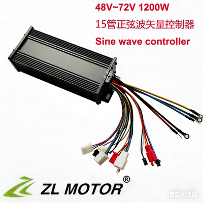 电动车控制器zlmotor正弦波矢量