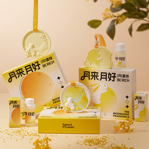 中秋香薰石膏伴手礼礼盒搭配礼品企业礼品扩香石香片车载香挂