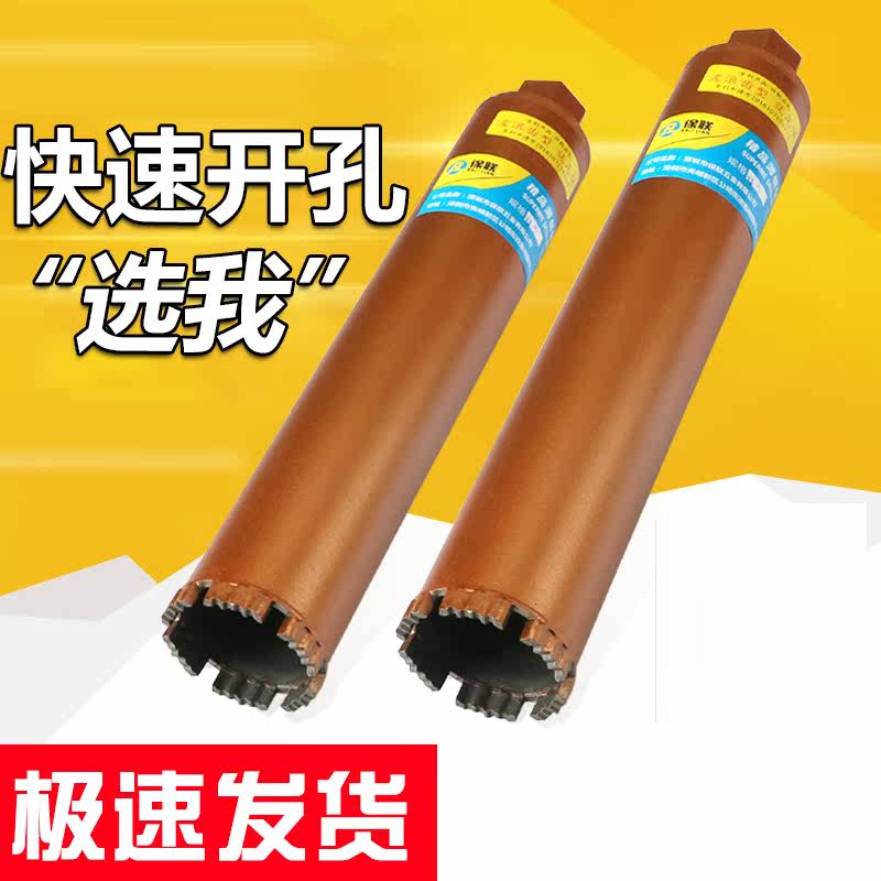 超硬打牆長孔五金磚牆深孔手鑽開空器水鑽專用鑽頭開孔器打洞機在類目 五金/工具, 刃具, 鑽頭, 擴孔鑽中 - 來自Buy2taobao.com提供專業的淘寶代購服務
