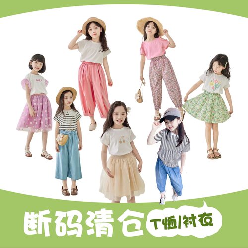 法式圆领女童休闲短袖时尚T恤