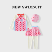 训练游泳衣女孩宝宝速干防晒度假泳装 儿童泳衣女童分体长袖 长裤