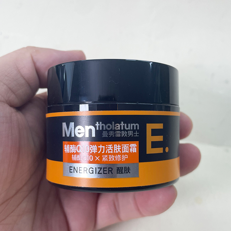 【次品特价】曼秀雷敦抗痘控油清爽洁面乳洗面奶+防晒喷雾+防晒露