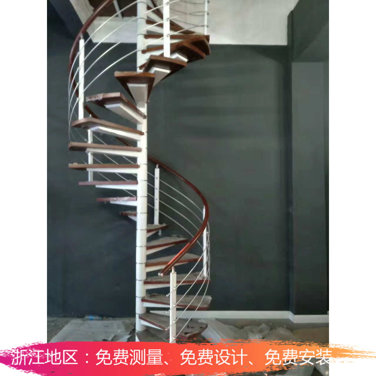 宁波整体钢木旋转楼梯实木楼梯专业定制阁楼复试跃层楼梯扶手在类目 全屋定制, 楼梯, 整体楼梯中 - 来自Buy2taobao.com提供专业的淘宝代购服务