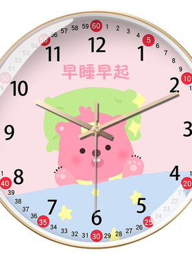 可爱海狸挂钟少女闺房挂墙时钟自动时电波钟超静音学习卡通石英钟