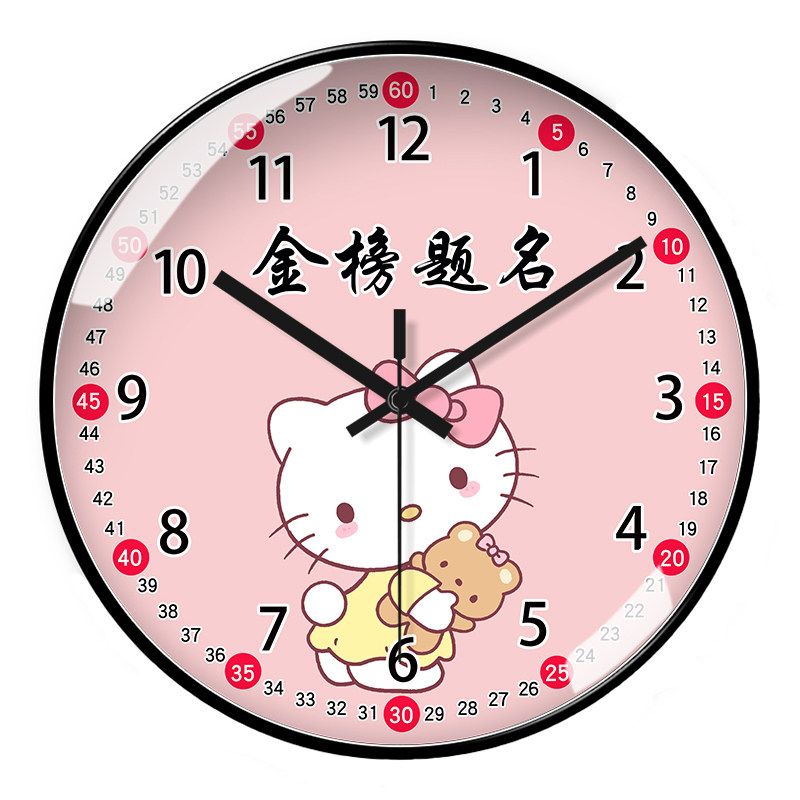 卡通可爱挂墙挂钟儿童学习识表童趣圆形家用KITTY猫超静音石英钟