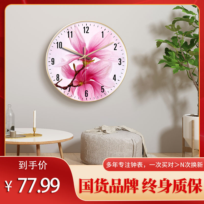简约超静音国风荷花挂钟客厅玻璃