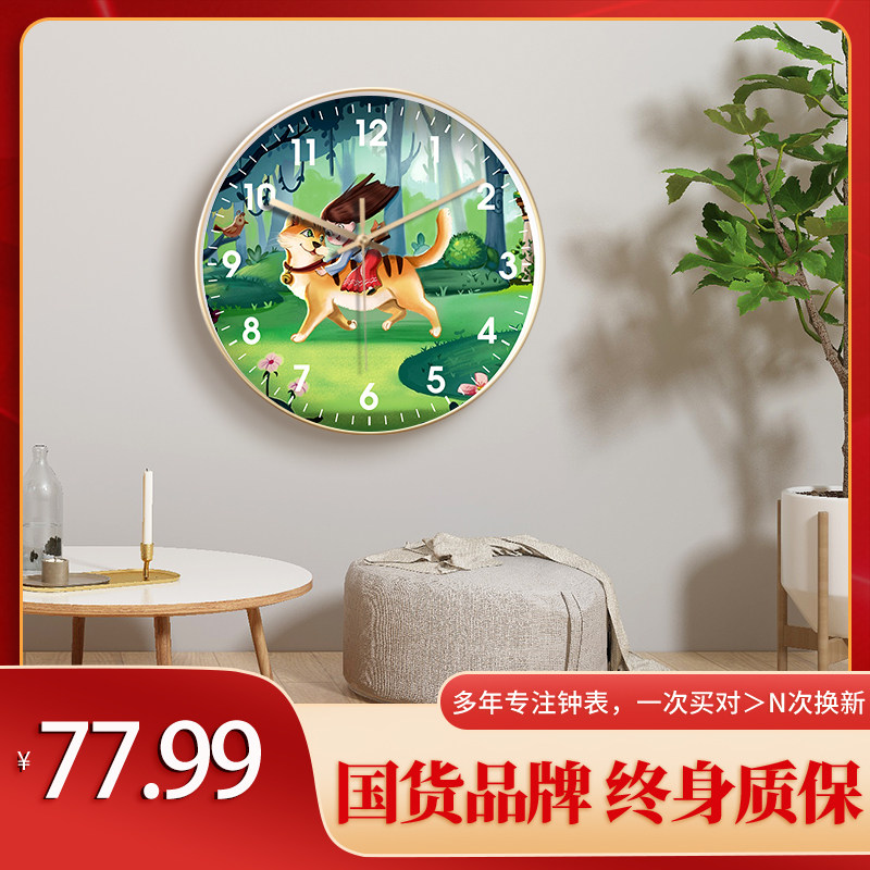 萌宠挂钟客厅简约家用玻璃