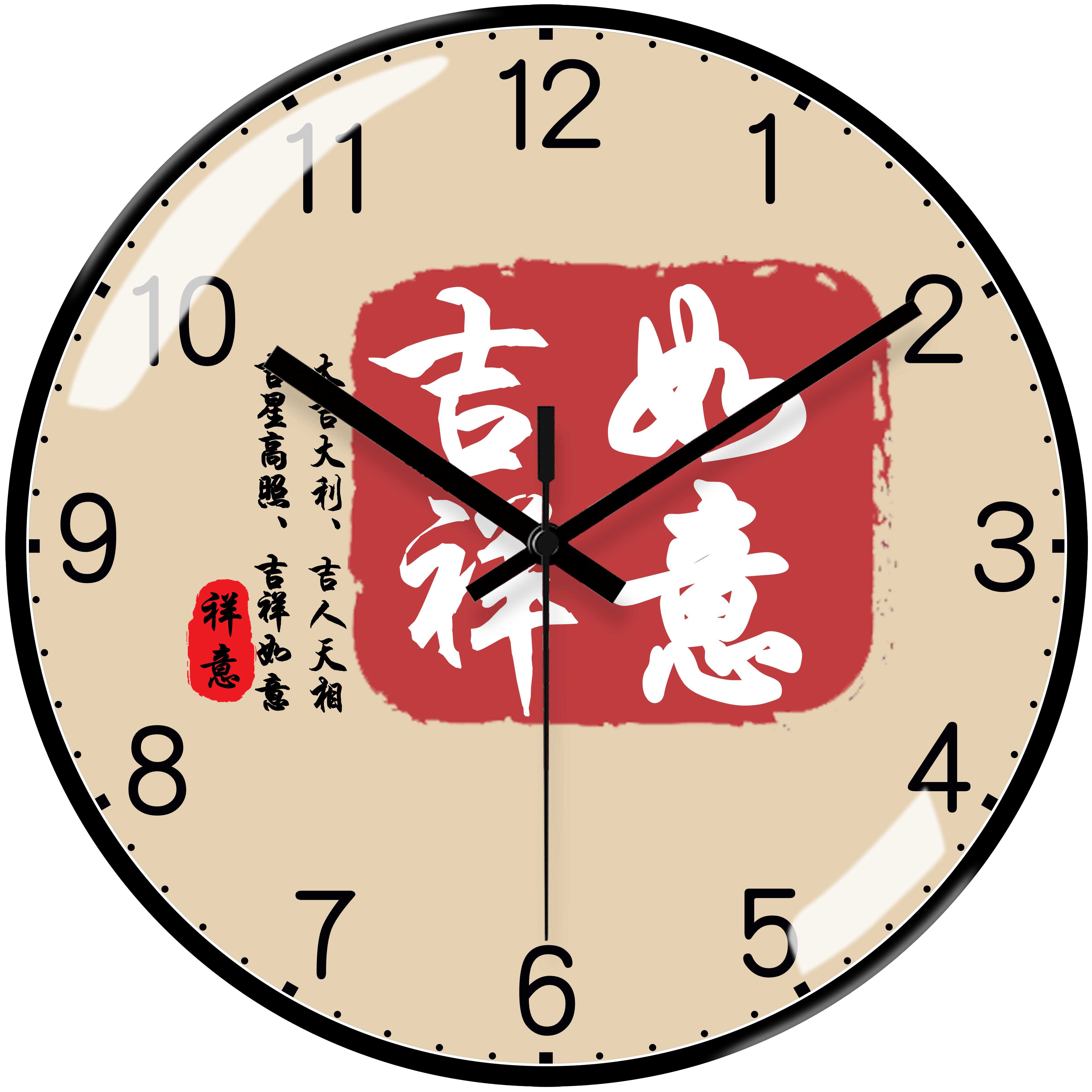 客厅挂表国风书法静音轻奢钟表