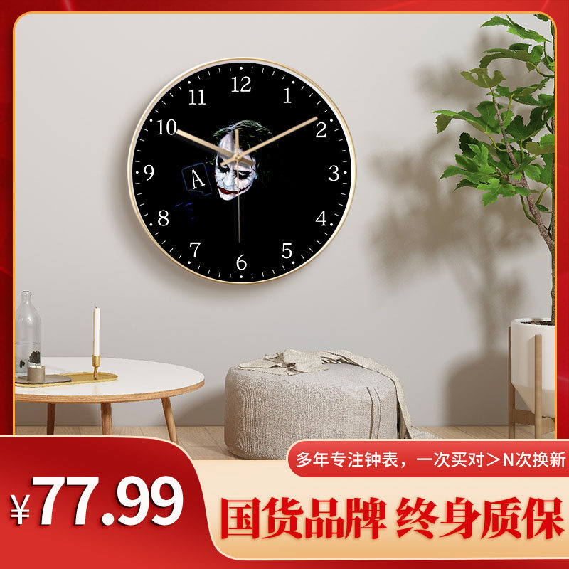 新款定制挂钟自动对时书房创意