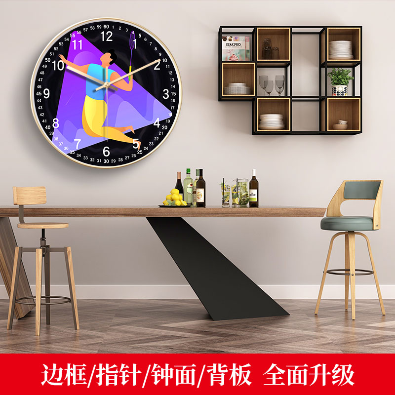 羽毛球馆时钟教室创意家用玻璃