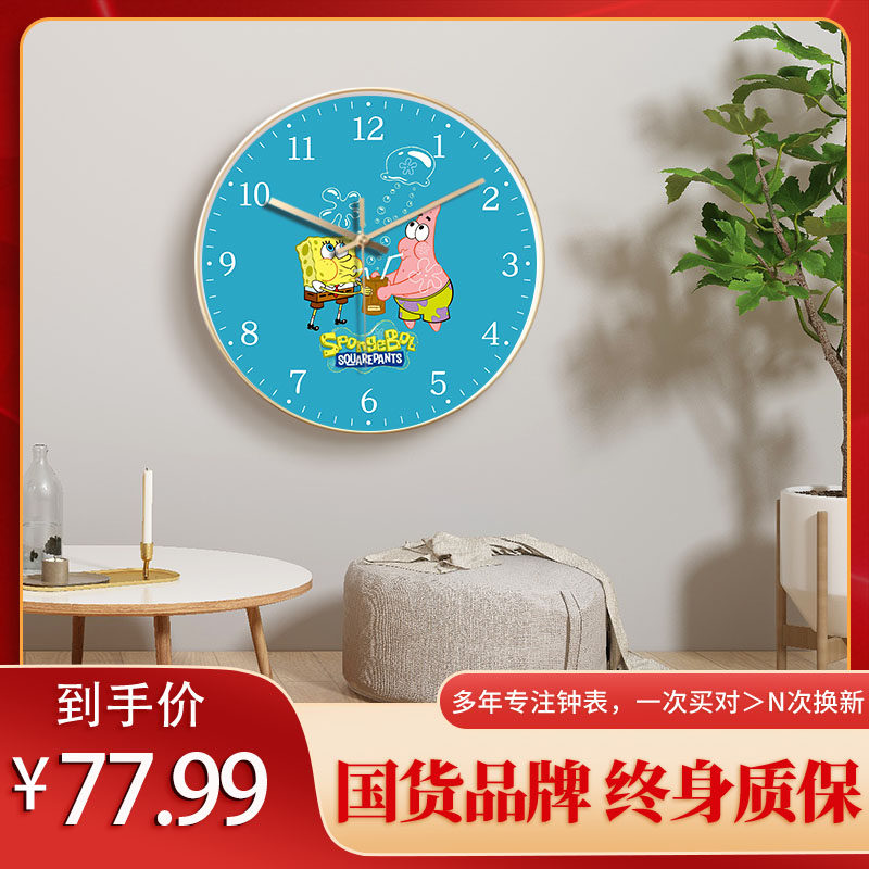 儿童房挂钟简约玻璃卧室电波钟