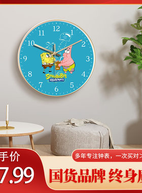 儿童房挂钟简约玻璃卧室电波钟