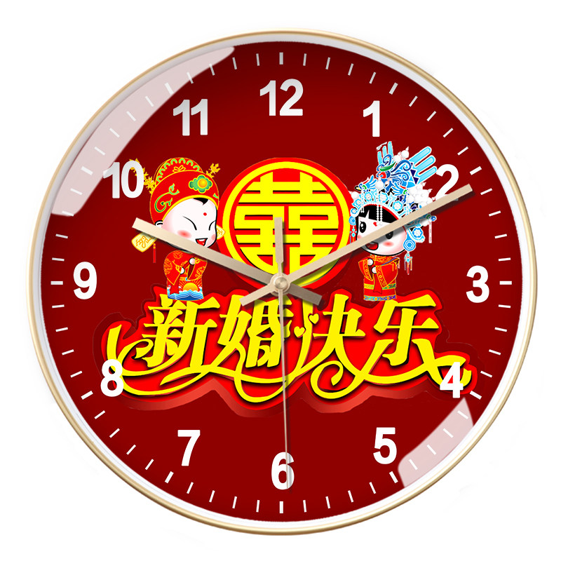 婚庆双喜喜庆挂钟圆形挂墙客厅家用静音石英钟自动对时电波钟定制
