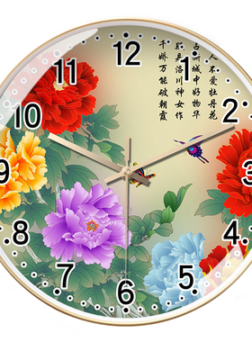 牡丹花客厅挂钟花开富贵圆形石英钟家用钟表超静音卫星对时电波钟