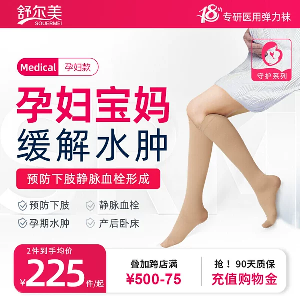 Товары от 舒尔美旗舰店