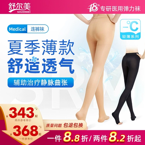 Shure, антистатические эластичные летние тонкие колготки, носки