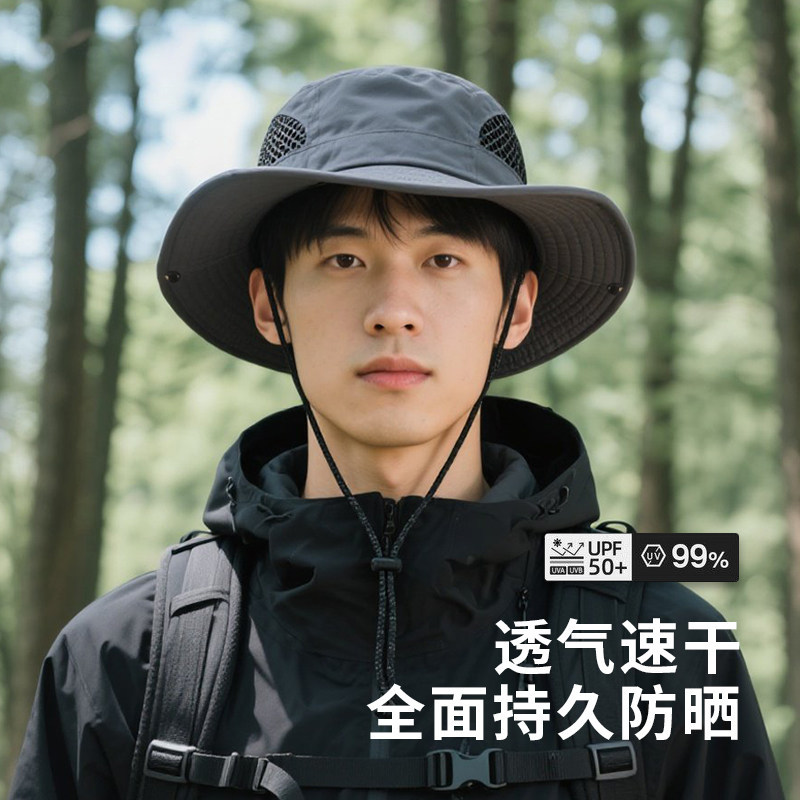 帽子男士夏季2026防晒户外遮阳帽透气登山钓鱼爬山夏天渔夫帽男款
