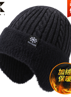 加绒加厚爷爷护耳防寒针织毛线帽