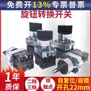 BD25 BD33 BD53 XB2 ZB2按钮BE102C 正泰NP2 按钮开关BE101C BD21