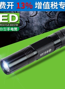 老A 迷你型手电筒 LED手电筒3W 手电筒LA125003