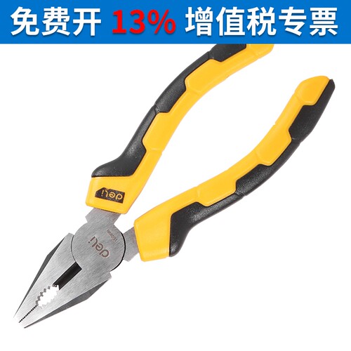 得力工具胶柄钢丝钳55号高碳钢老虎钳子平口剪线钳6英寸DL0001