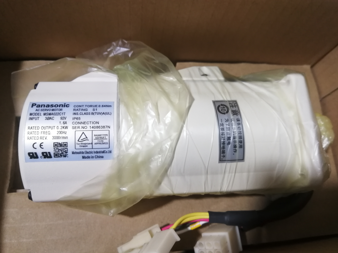 MSMA022T2U2原装松下200W伺服电机全新质保一年现货包邮欢迎询价