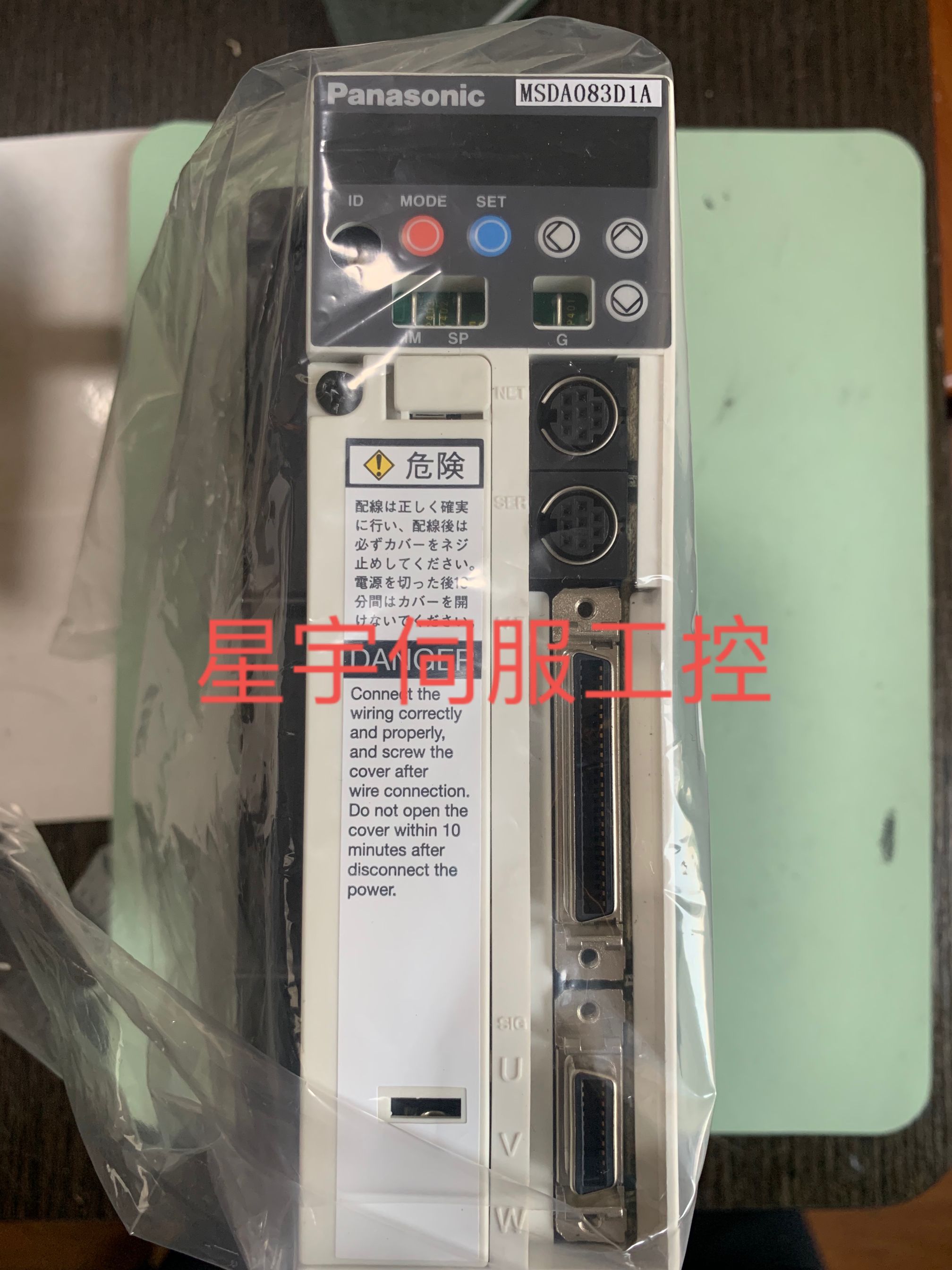 松下欢迎伺服驱动器现货包邮