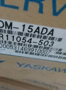 SGDM-15ADA-RY708原装安川1.5KW伺服驱动器全新质保一年包邮询价
