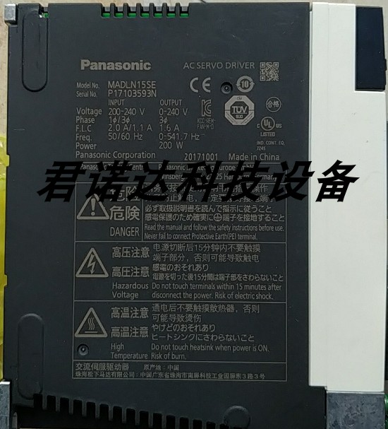 松下A6伺服驱动器 MBDLT25SF 原装质保 拍前询价 大量现货