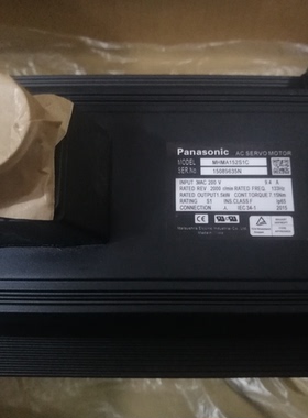 MHMA152S1C松下伺服带值电机全新质保一年