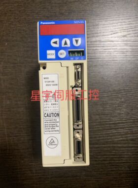 MSD013A1XX全新原装松下伺服驱动器质保一年现货供应欢迎询价
