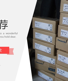 松下电机MSMA5AZS1F全新原装带刹车欢迎询价质保一年