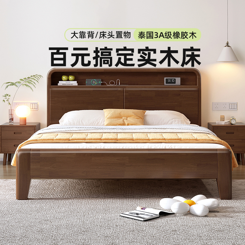 林登实木床现代简约全实木双人床