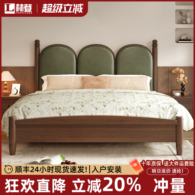 新中式榫卯橡胶木实木床