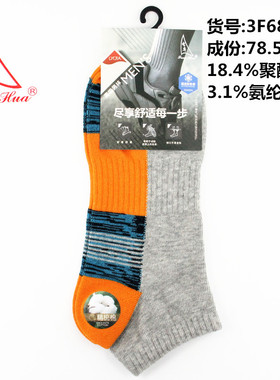 丰华3F526男士短筒运动袜 船袜 3F688  3F686棉袜潮袜3F760袜子男