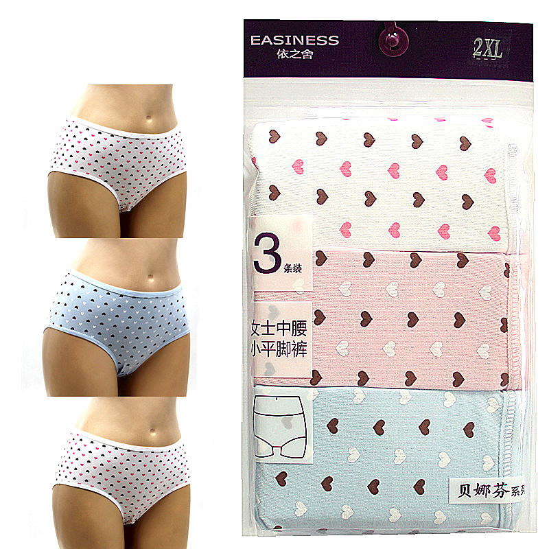 依之舍内裤女士弹力棉中腰平角短