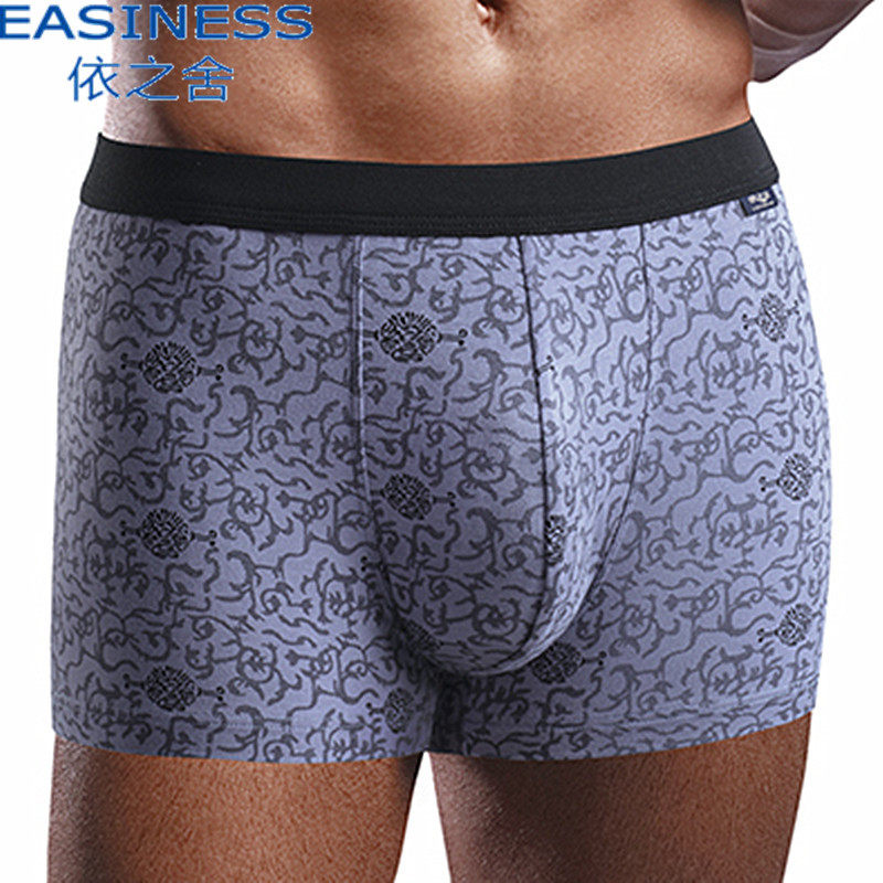 依之舍 8845男士印花粘纤棉U凸平角裤头青年时尚舒适贴身潮裤短裤,女士内衣/男士内衣/家居服,男平角内裤,淘宝优惠券,粉丝福利购,淘宝优惠卷