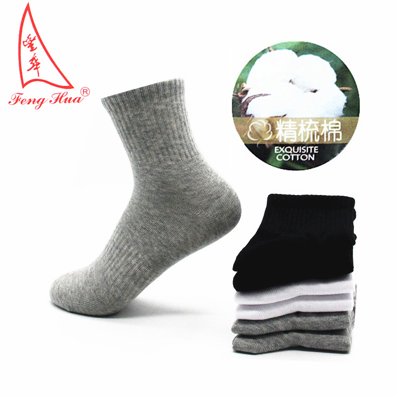 丰华 1F102L 高筒学生袜 儿童袜 运动袜 休闲袜 棉袜 袜子