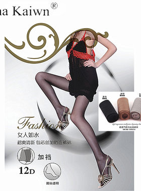 ck女士超薄包芯丝加裆连裤袜