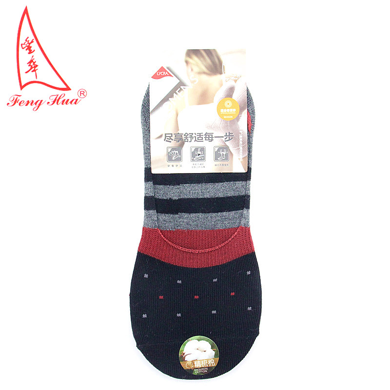 女士隐形袜短袜船袜棉袜女袜袜子