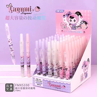 风景牌换囊钢笔可擦魔笔消字笔卡通可爱爆款复写笔双头消字复写笔