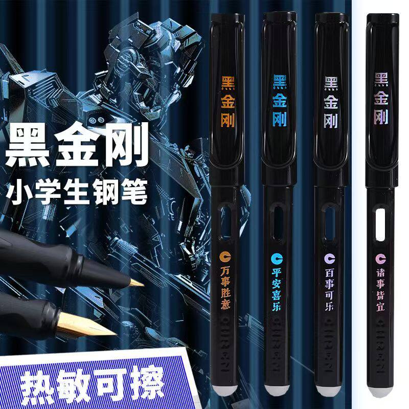 小学生正姿钢笔可替换墨囊墨水