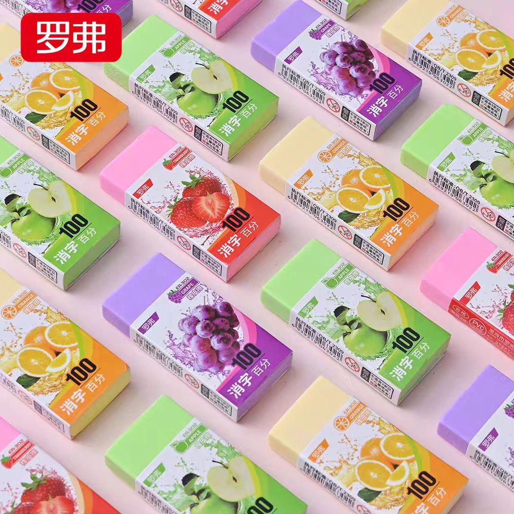 罗弗水果大块橡皮擦消字100像皮无痕2b儿童学生用可爱4B绘图考试
