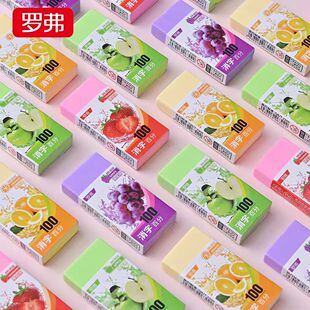 罗弗水果大块橡皮擦消字100像皮无痕2b儿童学生用可爱4B绘图考试