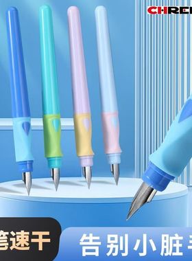 传人6283软握速干卡装钢笔换囊软胶练字蓝色速干小学三年级专用