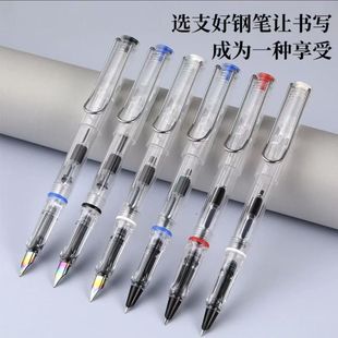 传人正版全透明热敏可擦钢笔小学生年级练字铱金笔正姿换囊钢笔